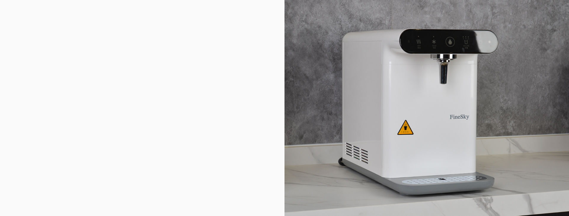 <h4>革新技術<br>一機多用</h4>
<p>升級第五代直飲水系統，集凈化、加熱、制冷于一體，出水直飲，無需等待。</p>