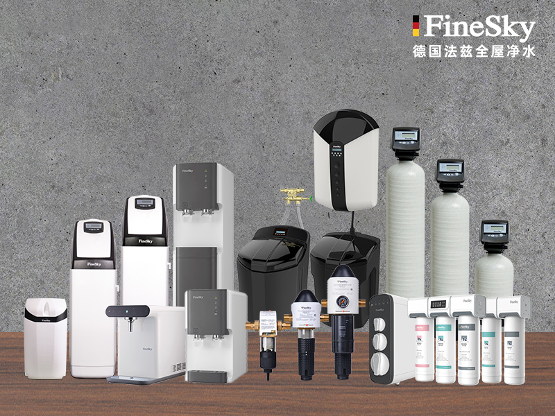法茲凈水器：高效凈化，智能便捷，守護(hù)家庭飲水健康