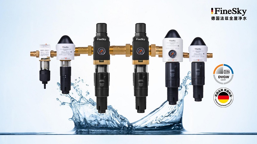 德國FineSky法茲前置過濾器全系列解析_打造全場景凈水防線(圖1) 德國FineSky法茲全屋凈水 (13).jpg
