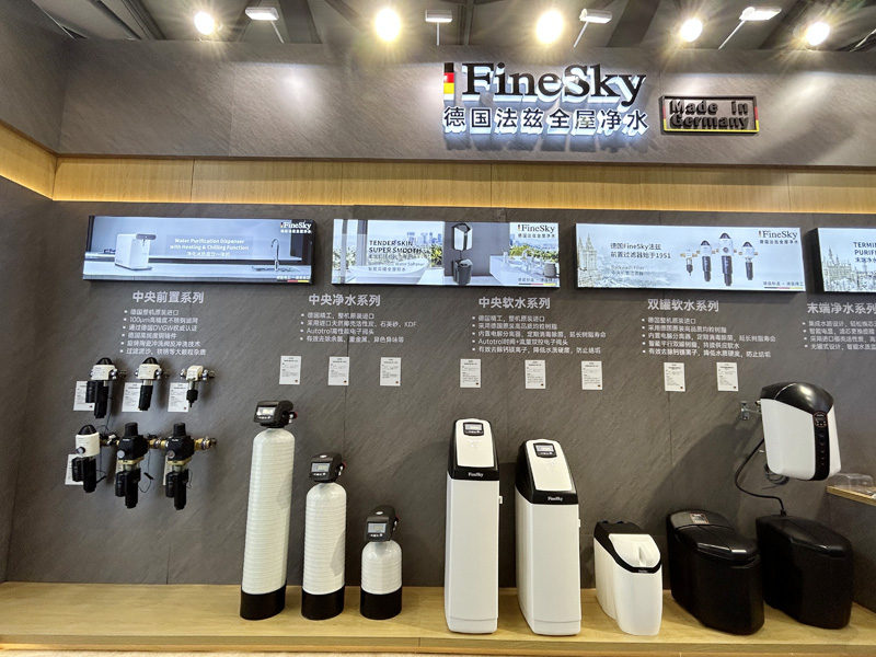 保障水質(zhì)安全，開(kāi)啟財(cái)富之門：加盟德國(guó)FineSky法茲凈水