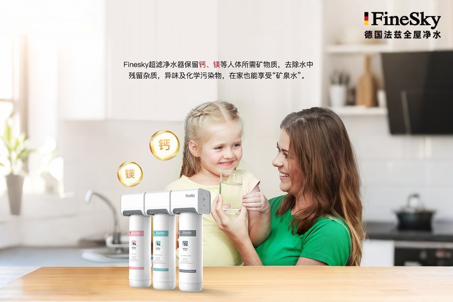 如何判斷凈水器安裝是否合格？這份詳細的驗收標(biāo)準(zhǔn)請收好